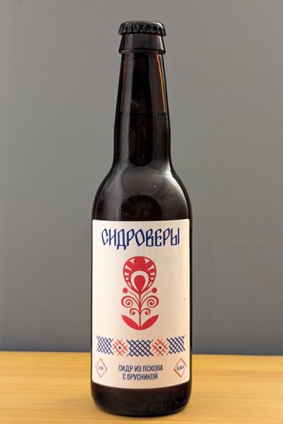 Сидроверы Сидр с брусникой полусухой