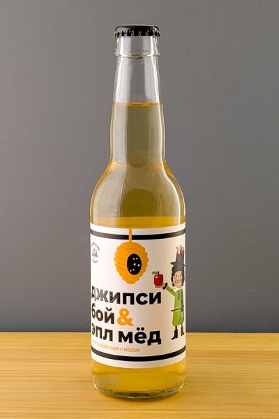 Заповедник Джипси бой & эпл мёд п/сл