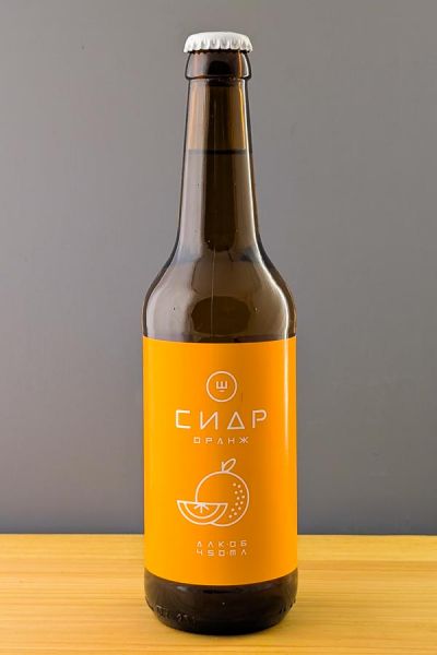 Сидр Ш Оранж
