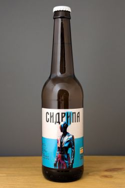 Сидроверы Сидрипа охмеленный сух