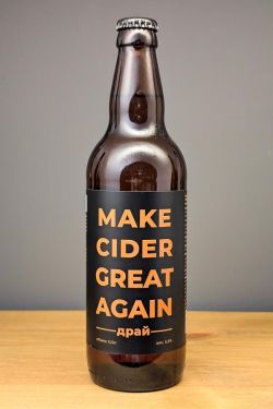 Леонид Леврана Make Cider Great Again драй