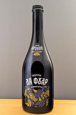 Ля Фуар Арония сухой
