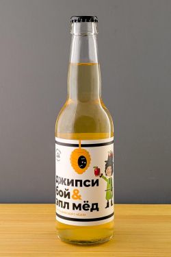 Заповедник Джипси бой & эпл мёд п/сл
